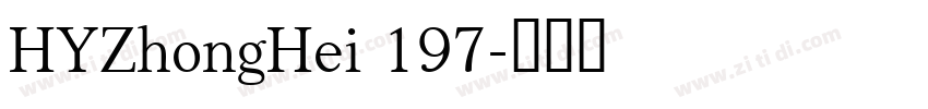 HYZhongHei 197字体转换